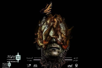 The poster of ‘‘Frankenstein” was unveiled