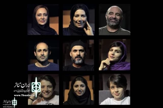 The full cast of 'Return' was announced