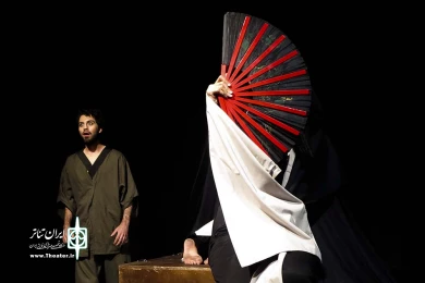 بانو آئویی