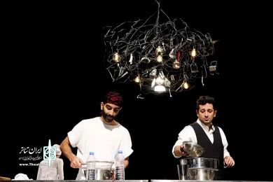 آشپزخانه