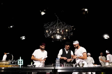 آشپزخانه
