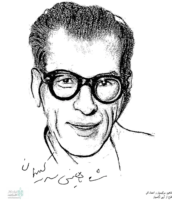 پیدا کردن شاهین سرکیسیان بلدی می خواهد 3
