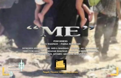 In Spain

The show “Me” to Be welcomed