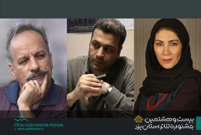 با اعلام  دبیرخانه

داوران بخش مسابقه جشنواره تئاتر استانی یزد مشخص شدند