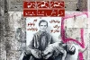 شماره چهارم فصلنامه «نمایش‌شناخت» منتشر شد 3