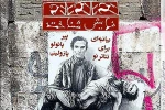 شماره چهارم فصلنامه «نمایش‌شناخت» منتشر شد 3