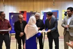 آئین گشایش نمایشگاه 