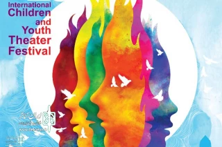 Poster presentation of the 26th Int. Children and Youth Theater Festival