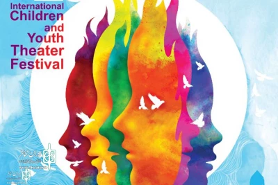 Poster presentation of the 26th Int. Children and Youth Theater Festival