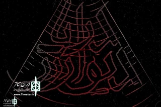 The  poster of "Sea Wall" was unveiled