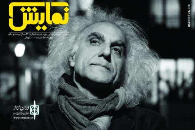 با نگاه ویژه به بازیگری

شماره ‌‌‌۲۴۱ «ماهنامه‌‌‌ نمایش» منتشر شد