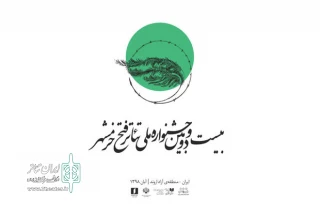 مروری بر دومین روز برگزاری جشنواره

امروزدر جشنواره تئاتر فتح خرمشهر چه خواهد گذشت