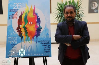 The Jury of Children and youth Theater Festival to Announce
