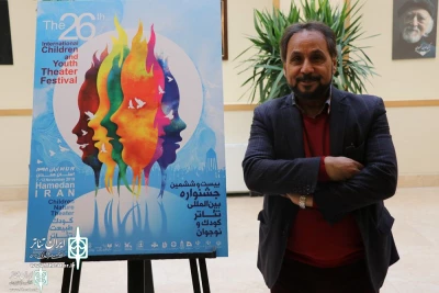 The Jury of Children and youth Theater Festival to Announce