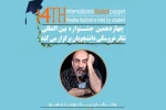 کارگاه آموزشی تئاتر عروسکی سایه با حضور عادل بزدوده 2