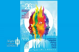 مدیرکل فرهنگ و ارشاد اسلامی همدان مطرح کرد:

بالندگی جشنواره تئاتر کودک و نوجوان در همدان