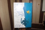 مراسم رو نمایی از پوستر دهمین جشنواره تئاتر استانی فجر در جیرفت برگزار شد. 8