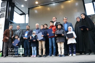 هم‌زمان با برگزاری آیین افتتاحیه جشنواره بین المللی تئاتر کودک و نوجوان همدان

از فرزندان شهدای مدافع حرم و میهن تجلیل شد