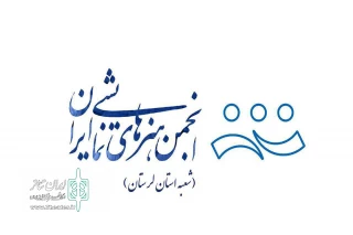 با اعلام هیات انتخاب سی ویکمین  جشنواره تئاتر استانی

هشت اثر به جشنواره تئاتر استانی لرستان راه یافتند
