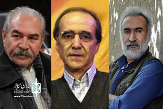 پس از ارزیابی ۵۸ اثر؛

نمایشنامه‌های برگزیده جشنواره تئاتر کودک و نوجوان معرفی شدند