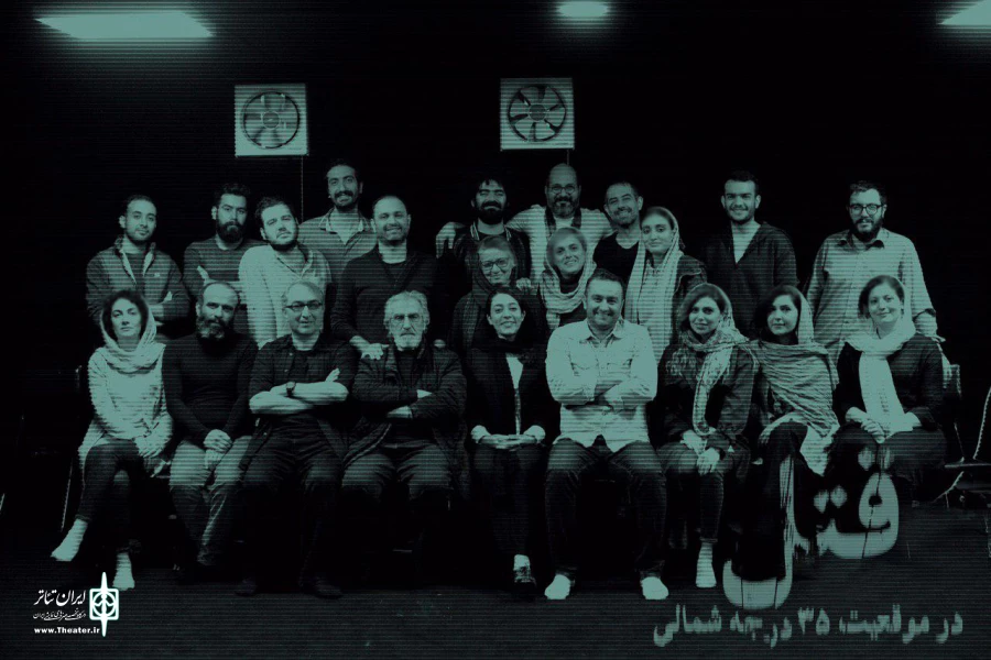 آهنگسازی فریدون شهبازیان برای یک نمایش 2