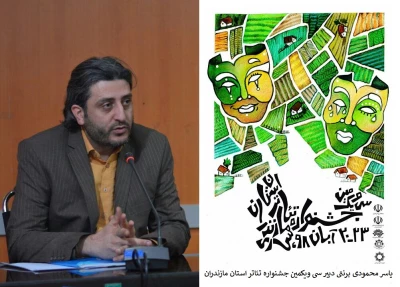 دبیر جشنواره خبر داد:

سی ویکمین جشنواره تئاتر استان مازندران  در ساری آغاز شد