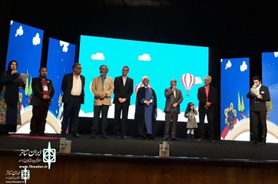 Shahram Karami:

The necessity of contemporary theater is children