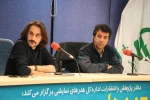 سه شنبه های پژوهشی تئاتر