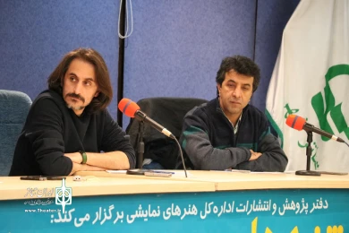 سه شنبه های پژوهشی تئاتر