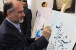 پوسترهای جشنواره بین‌اللملی تئاتر الف در مؤسسه اکو رونمایی شد 2