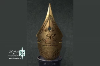 رئیس شورای سیاست‌گذاری جشنواره خبر داد؛

برگزاری اختتامیه جشنواره نمایشنامه‌نویسی گام دوم در دی‌ماه