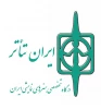 لوگوی ایران تئاتر