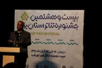 پلاتوی 
