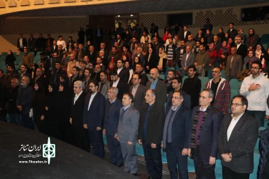 مراسم بازگشایی سالن اصلی تئاتر شهر