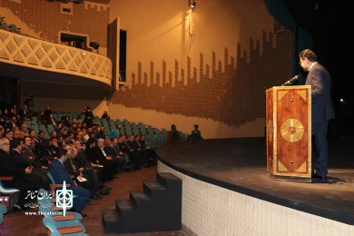 مراسم بازگشایی سالن اصلی تئاتر شهر