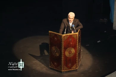 مراسم بازگشایی سالن اصلی تئاتر شهر