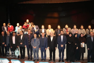 مراسم بازگشایی سالن اصلی تئاتر شهر