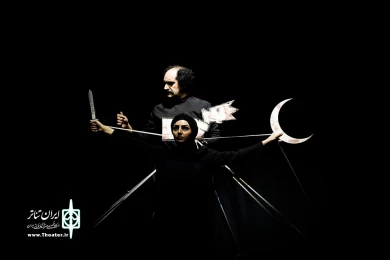 خاک و تاج