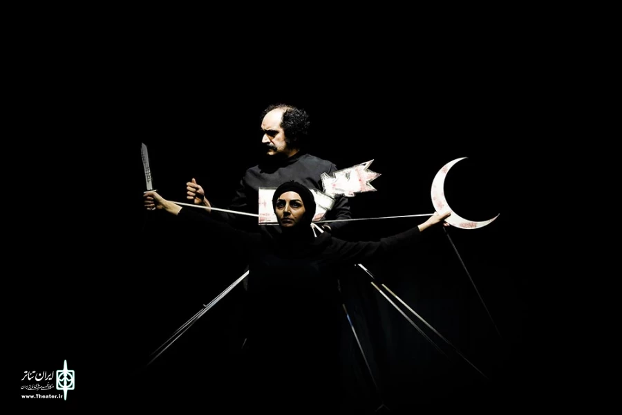 خاک و تاج