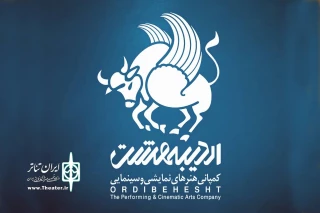 فراخوان دومین جشنواره تئاتر بانو منتشر شد