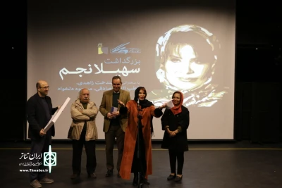 بزرگداشت سهیلا نجم در خانه تئاتر برگزار شد

منجی فرهنگ شرق در نمایش