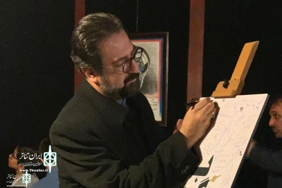 Seyed Mojtaba Hosseini Watched “The Return”