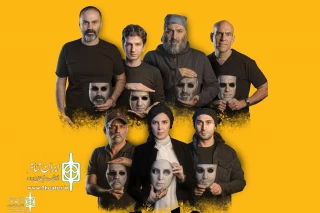 The Cast of “Mask” completed