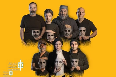 The Cast of “Mask” completed
