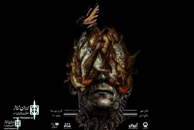 Since November 26

City Theater Complex to Home “Frankenstein”