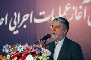 Minister of culture and Islamic guidance:

A significant crowd does not see shows