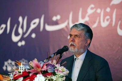 Minister of culture and Islamic guidance:

A significant crowd does not see shows
