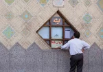 از حاشیه تا متن موضوع معافیت مالیاتی هنرمندان 2