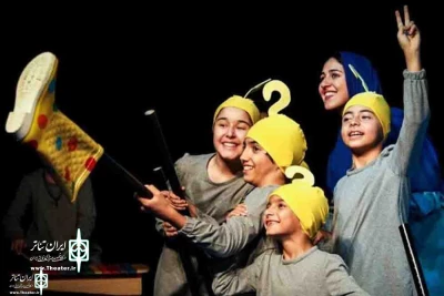 With competition   14  groups

Kerman Provincial Performing Arts Festival is held