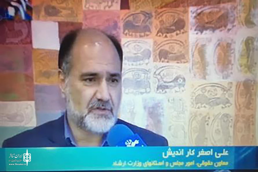 توضیحات کاراندیش در مورد معافیت مالیاتی اهالی فرهنگ و هنر 3
